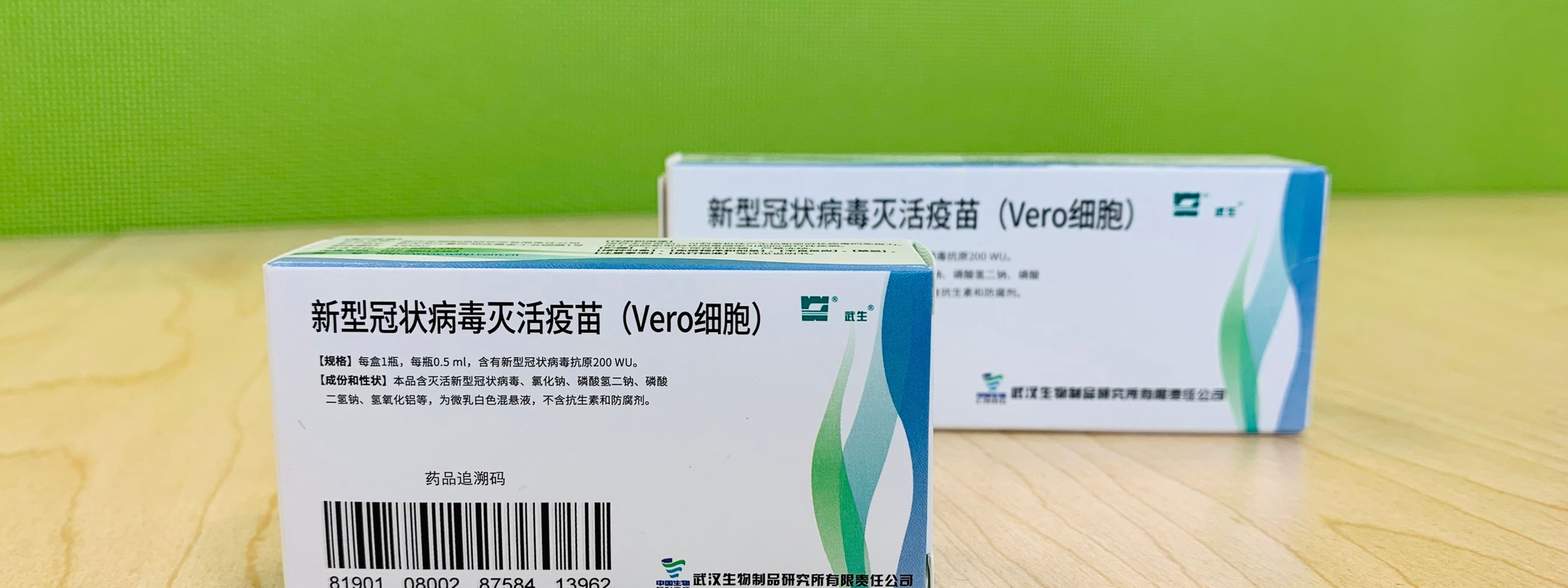 Covid19_vaccine_packing